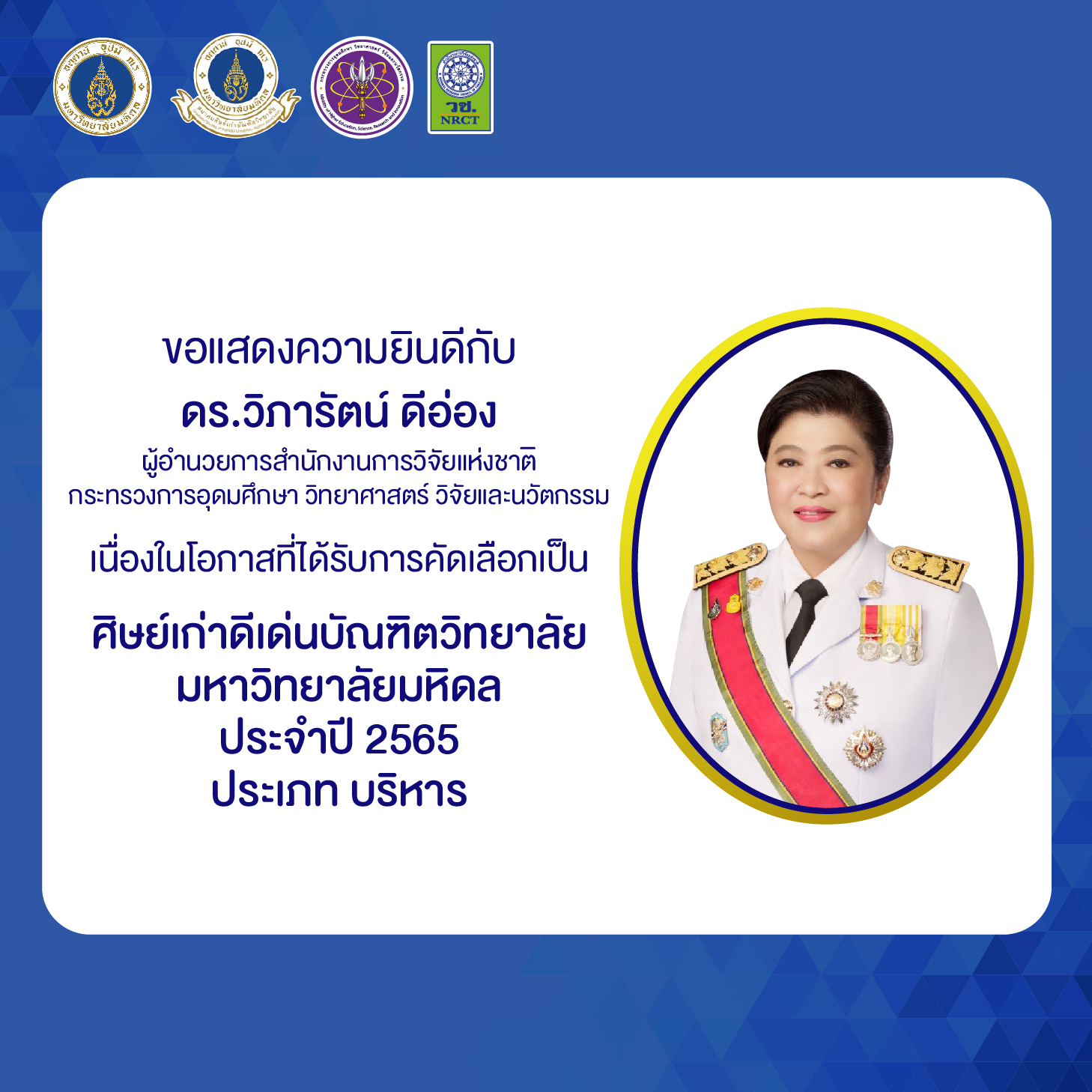 รายละเอียดตำแหน่งงาน