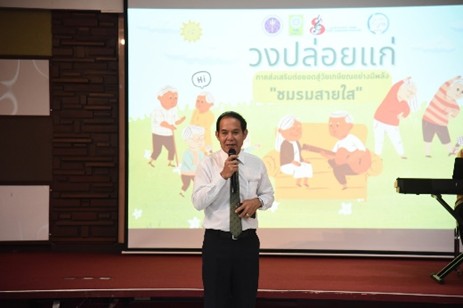 รายละเอียดตำแหน่งงาน