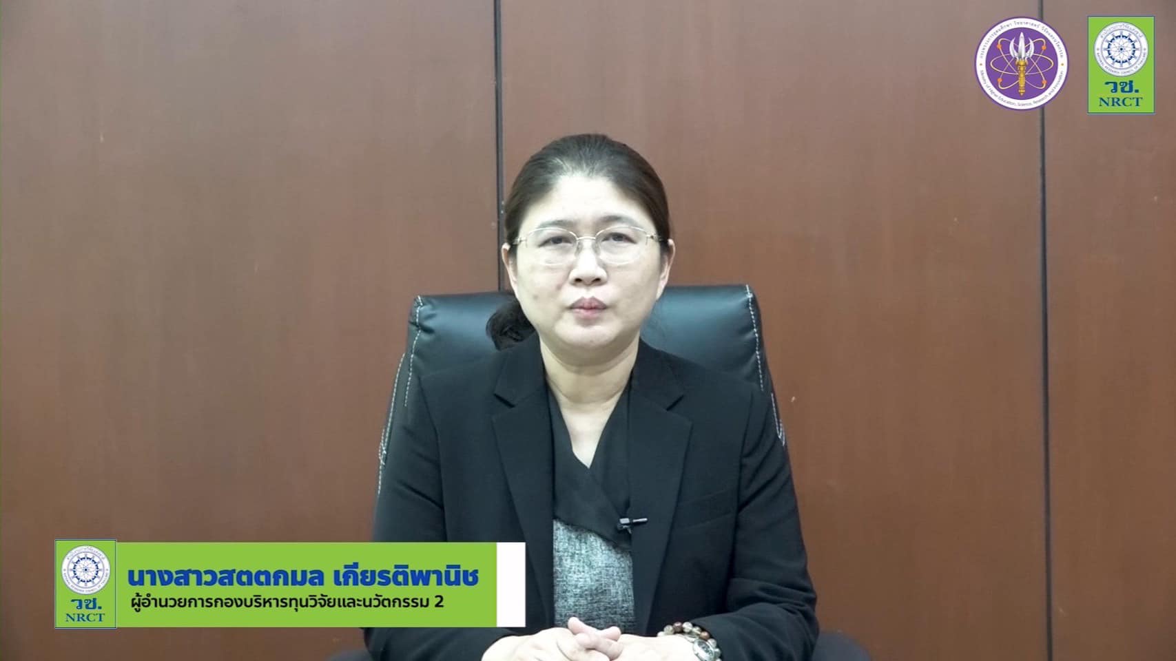 รายละเอียดตำแหน่งงาน