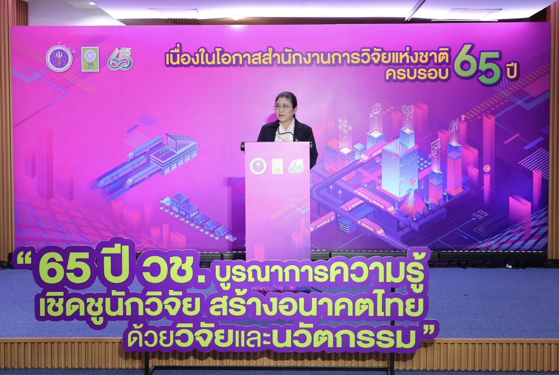 รายละเอียดตำแหน่งงาน