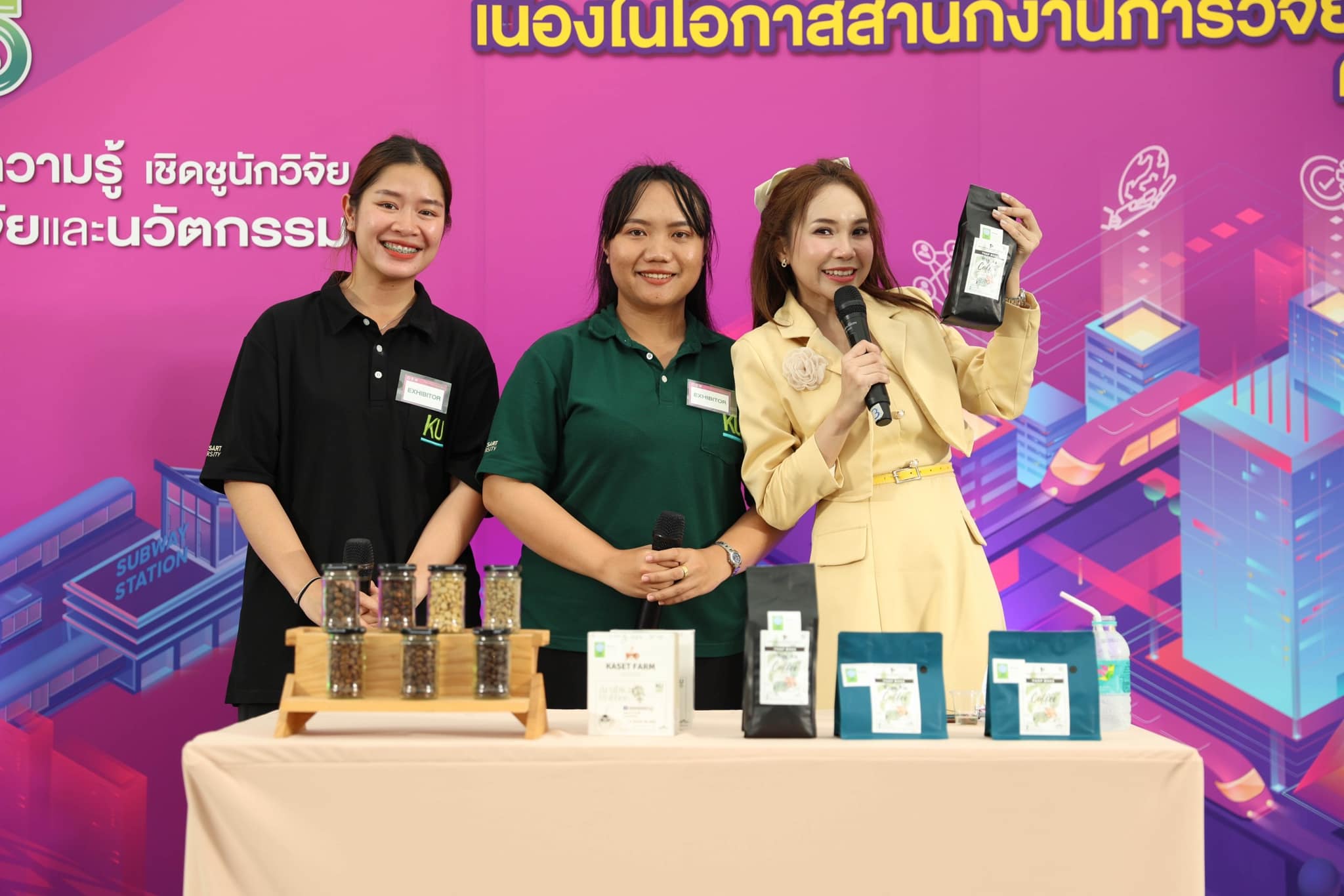 รายละเอียดตำแหน่งงาน