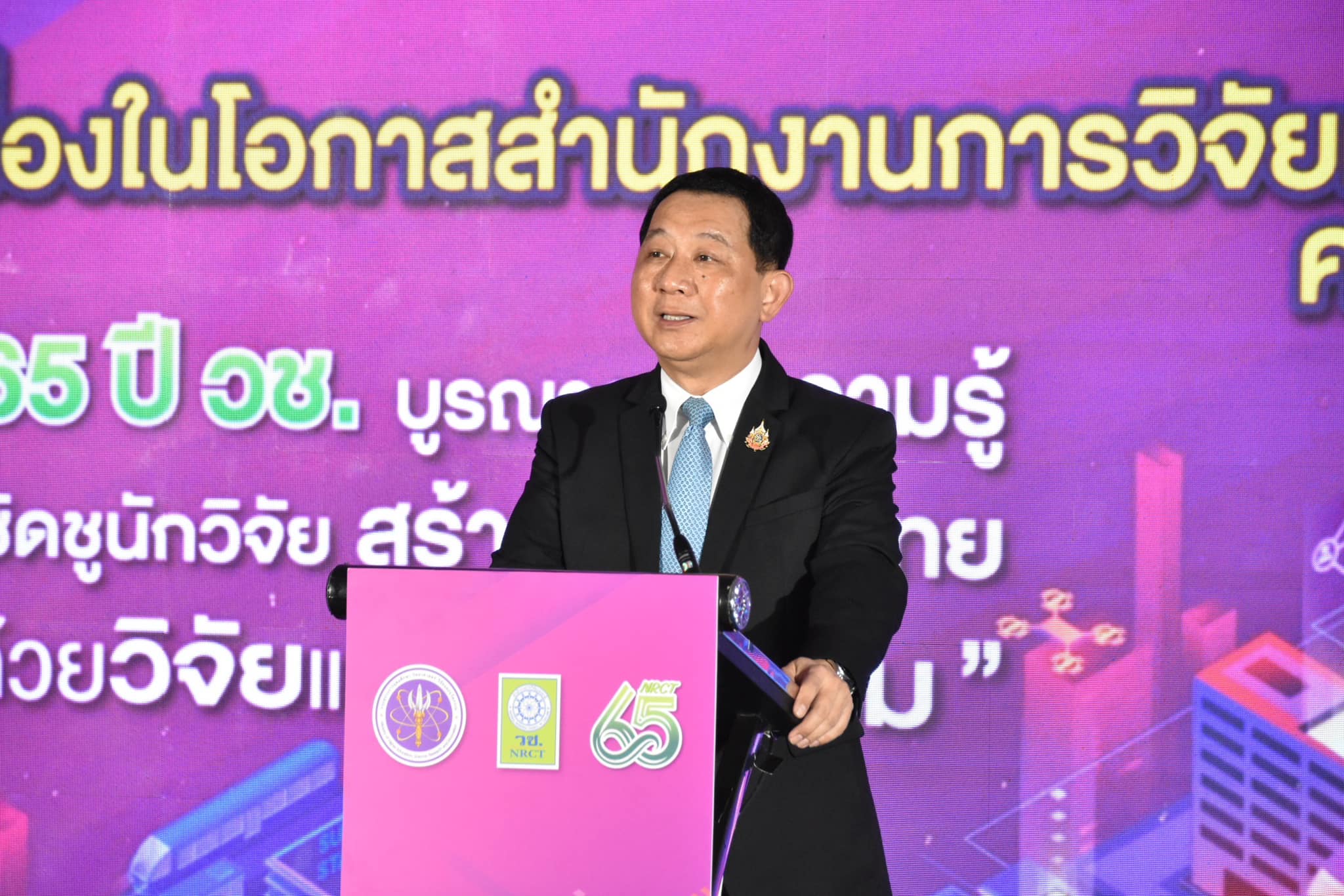 รายละเอียดตำแหน่งงาน