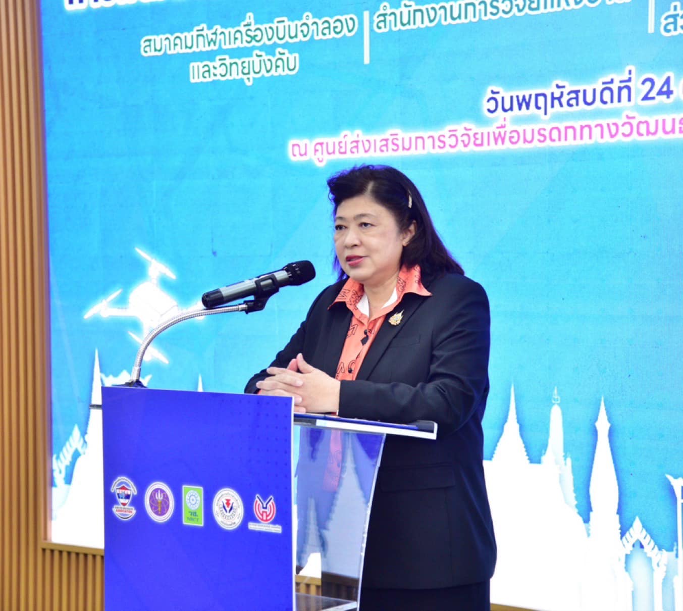 รายละเอียดตำแหน่งงาน