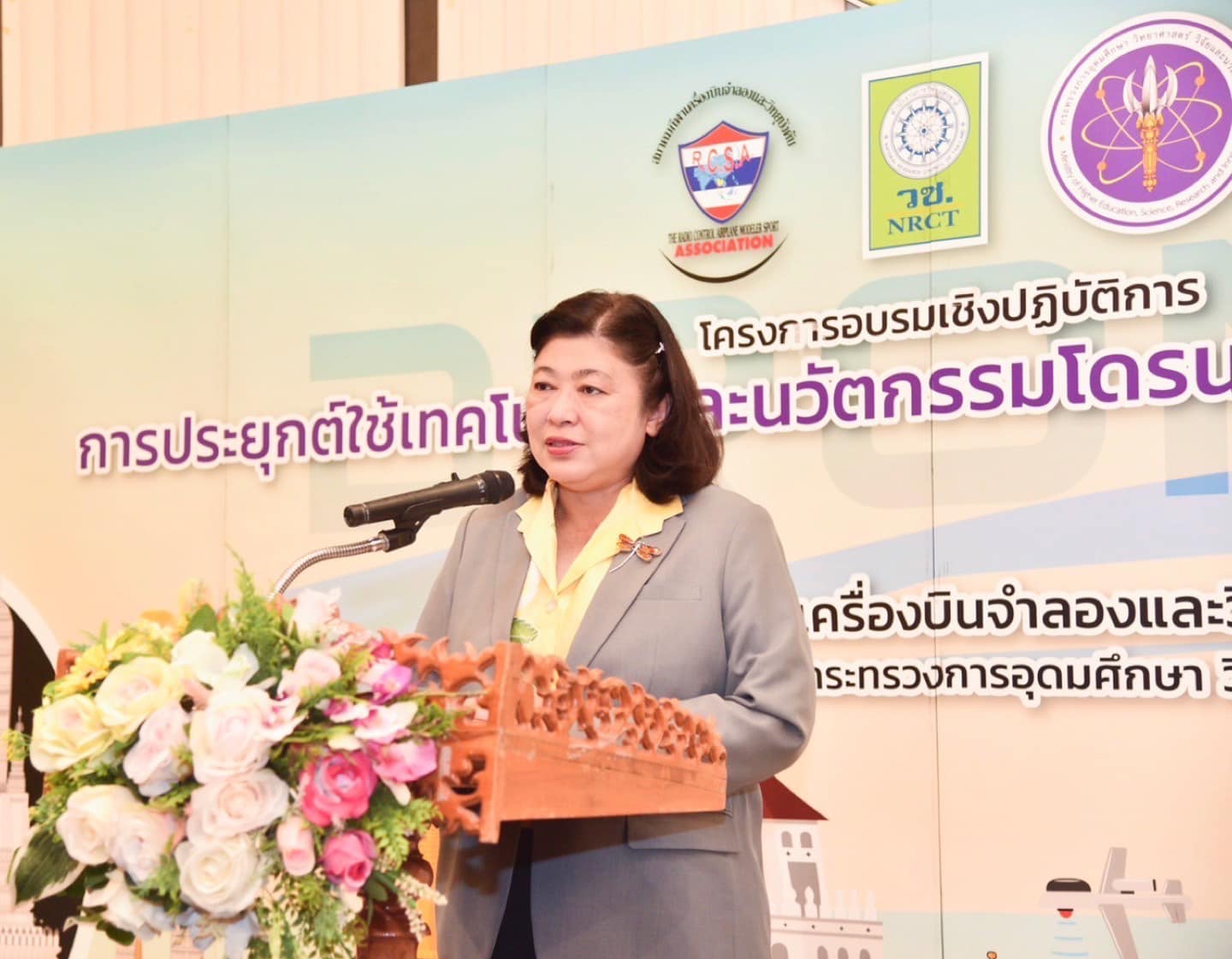 รายละเอียดตำแหน่งงาน