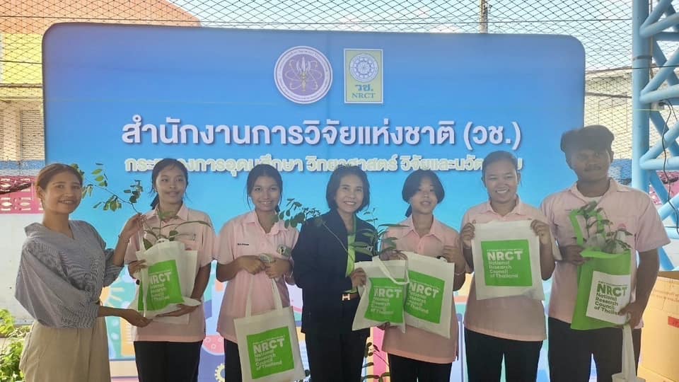 รายละเอียดตำแหน่งงาน
