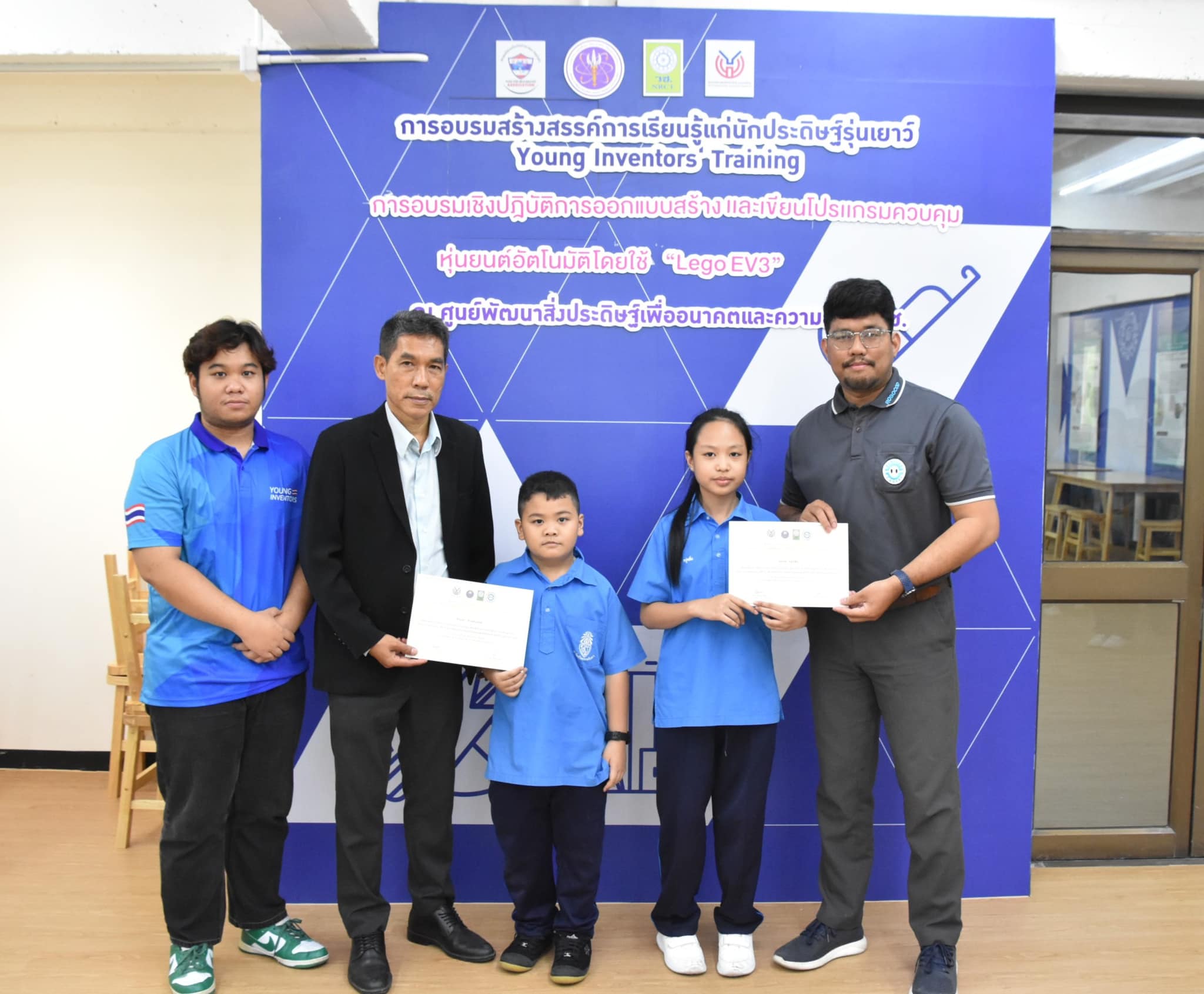 รายละเอียดตำแหน่งงาน
