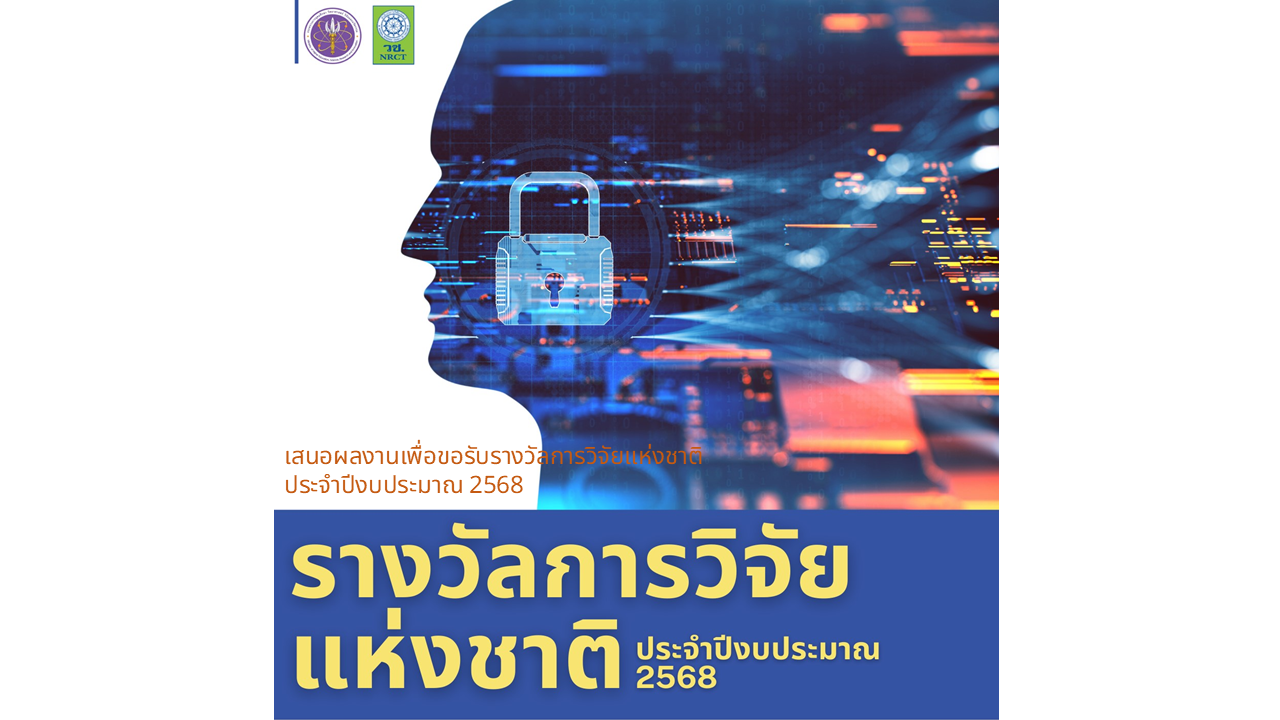 รายละเอียดตำแหน่งงาน