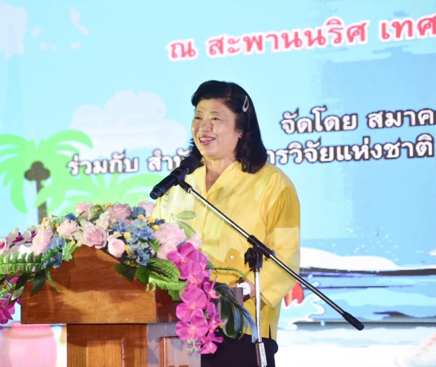 รายละเอียดตำแหน่งงาน