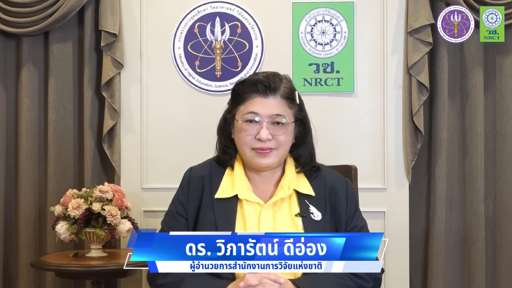 รายละเอียดตำแหน่งงาน