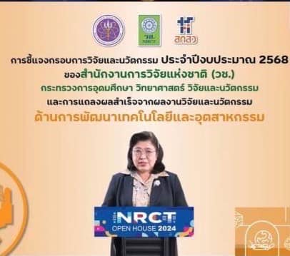 รายละเอียดตำแหน่งงาน