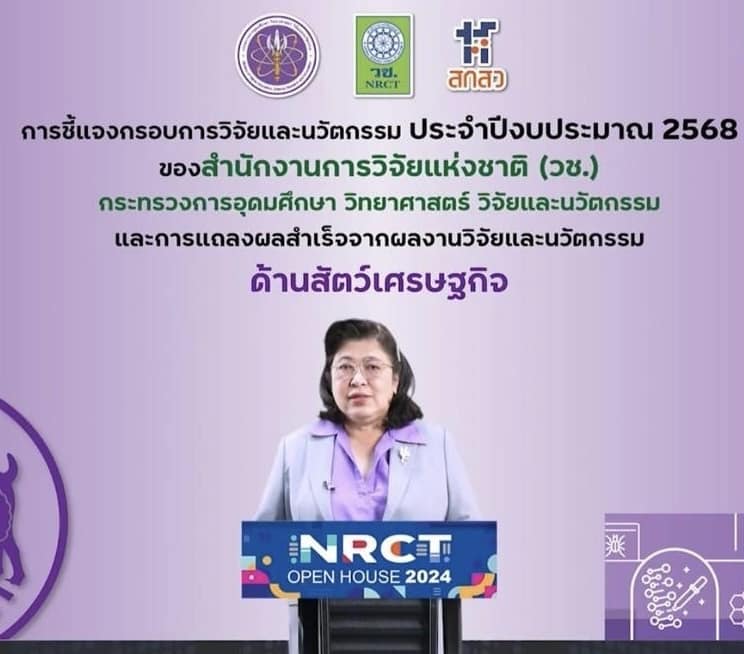 รายละเอียดตำแหน่งงาน
