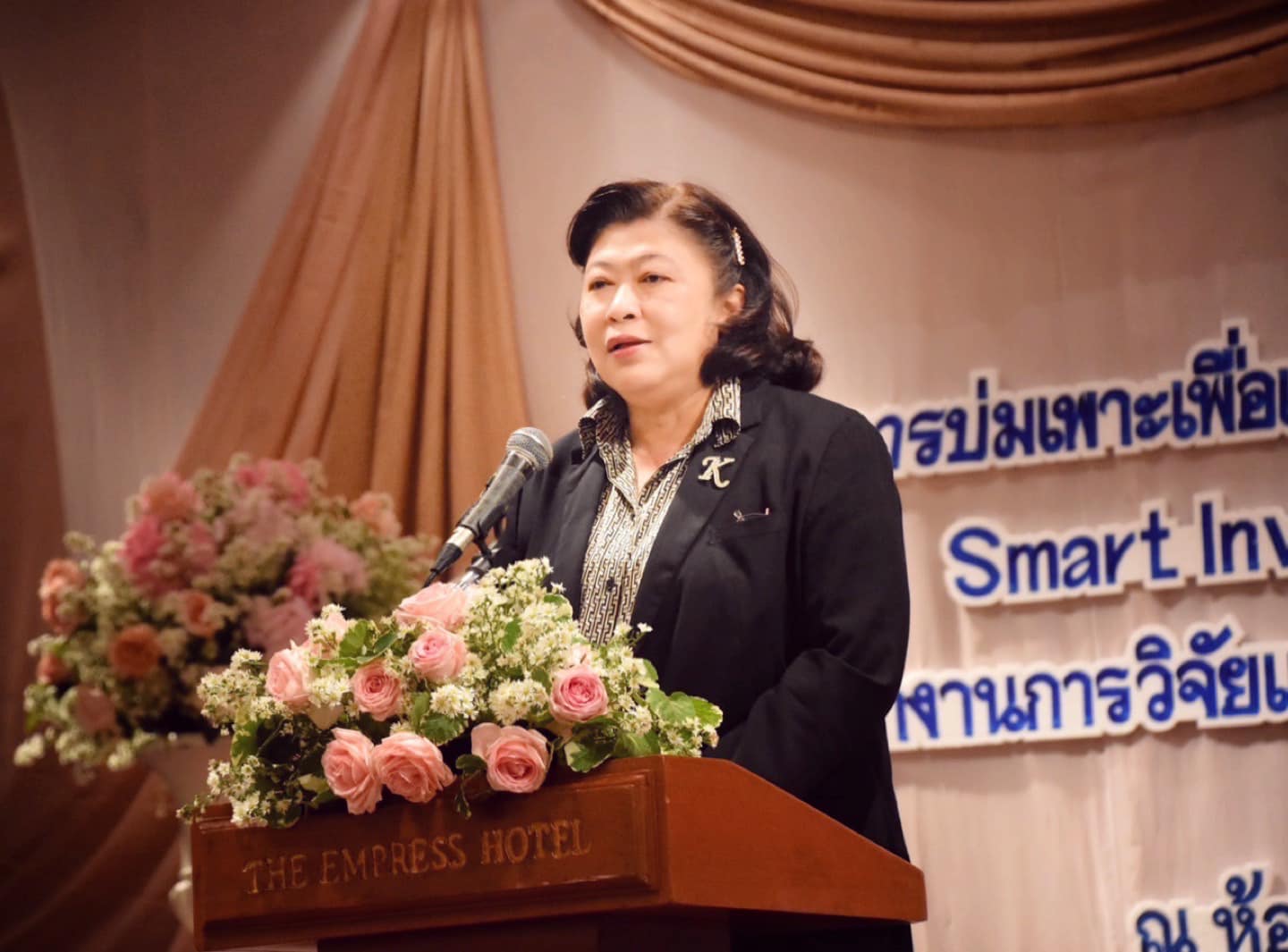 รายละเอียดตำแหน่งงาน