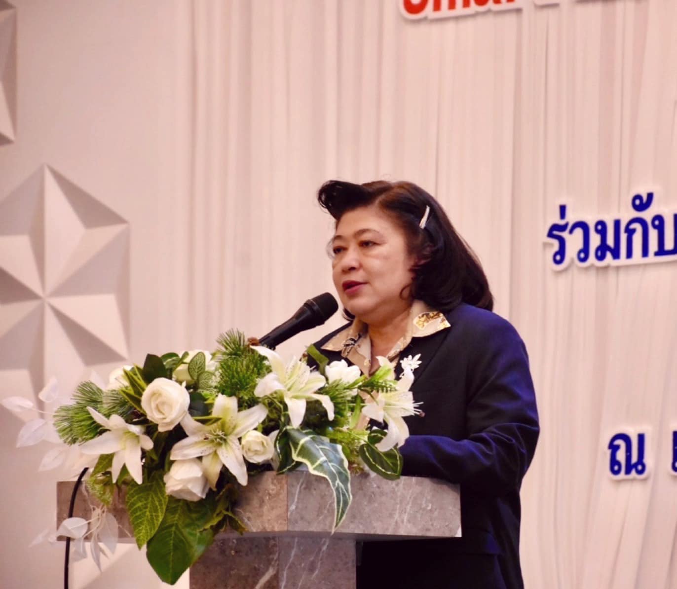 รายละเอียดตำแหน่งงาน