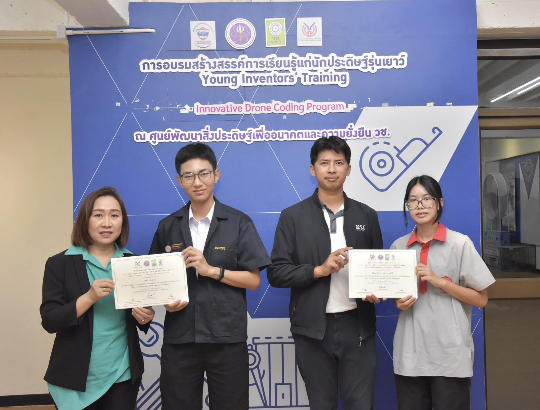รายละเอียดตำแหน่งงาน