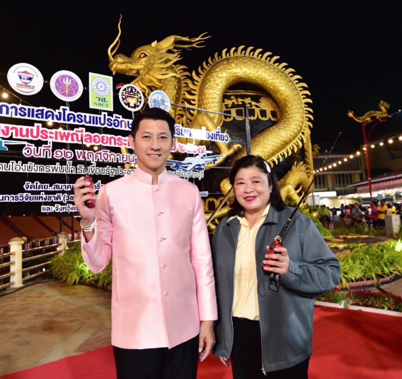 รายละเอียดตำแหน่งงาน