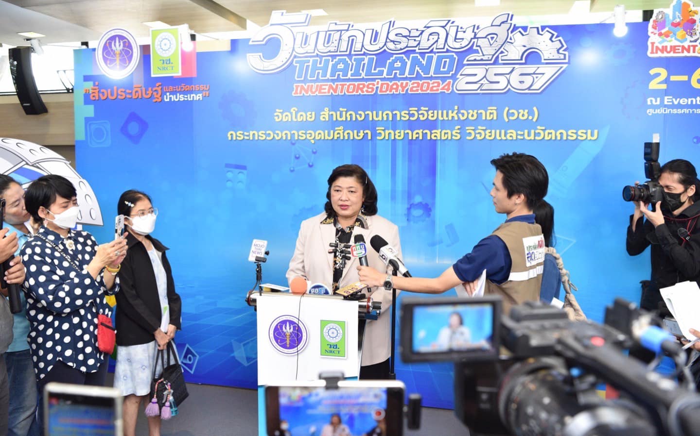 รายละเอียดตำแหน่งงาน