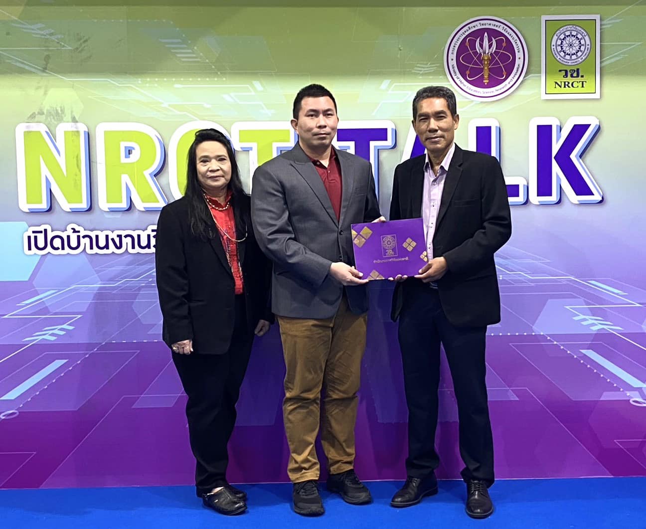 รายละเอียดตำแหน่งงาน