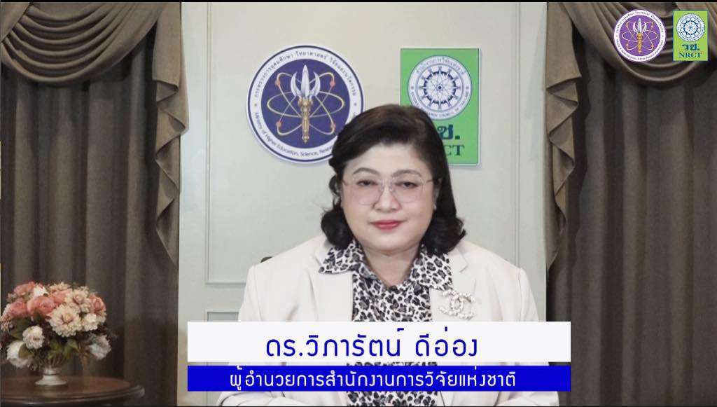 รายละเอียดตำแหน่งงาน