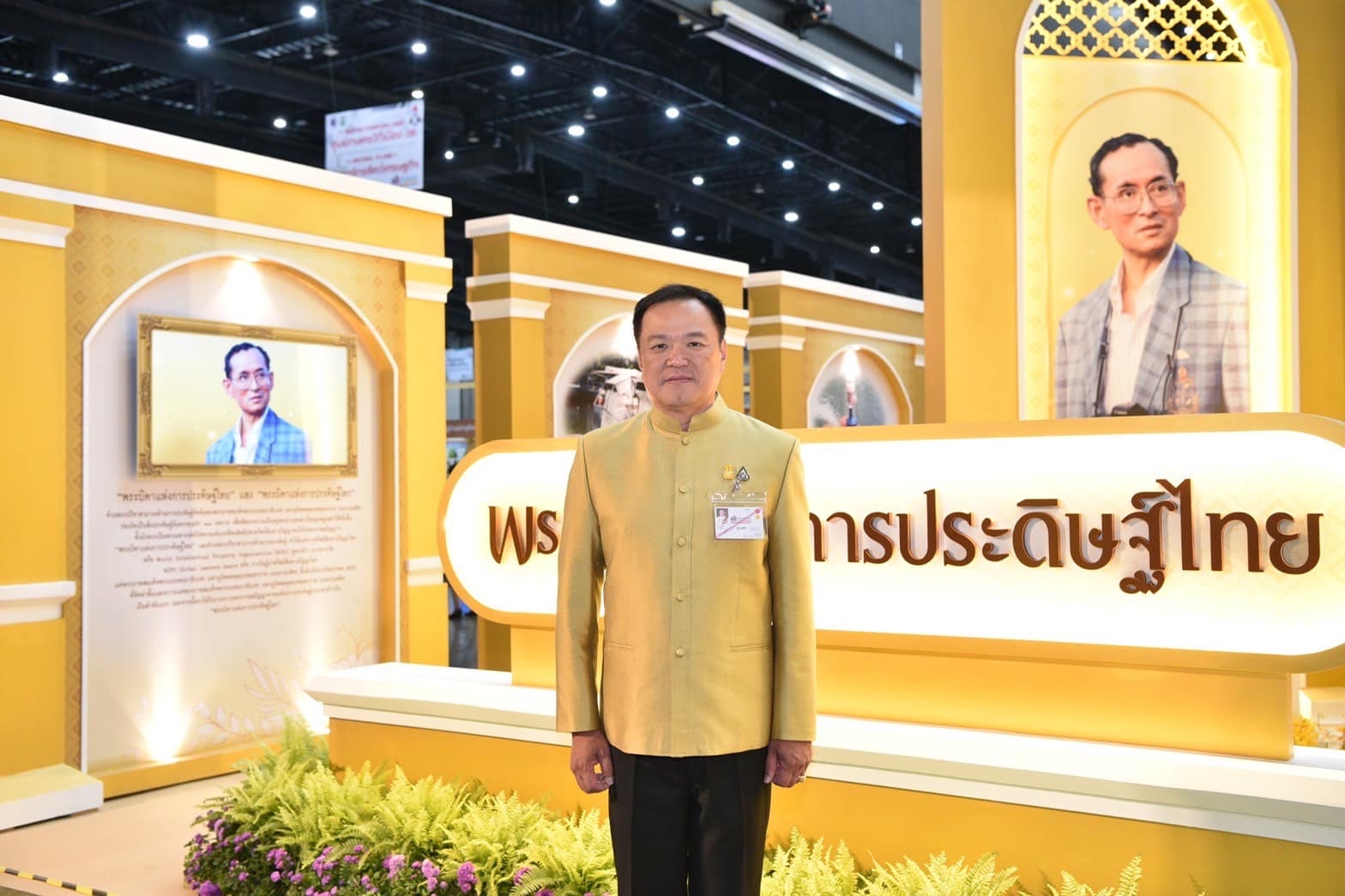 รายละเอียดตำแหน่งงาน