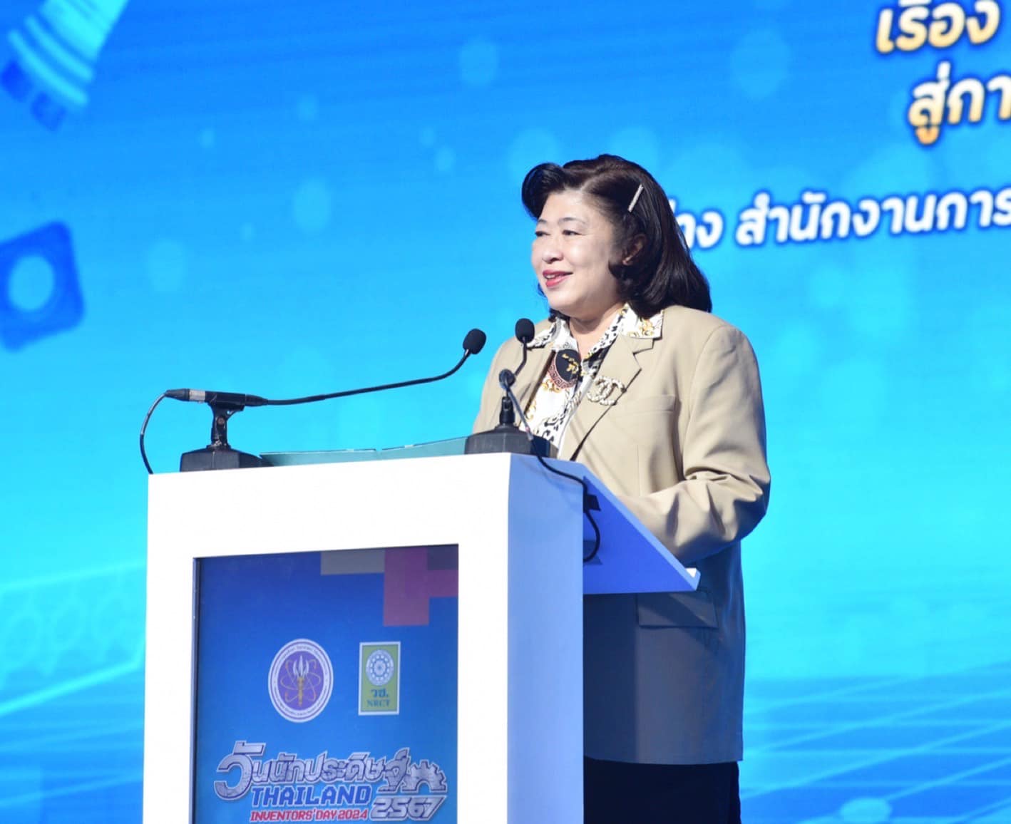 รายละเอียดตำแหน่งงาน