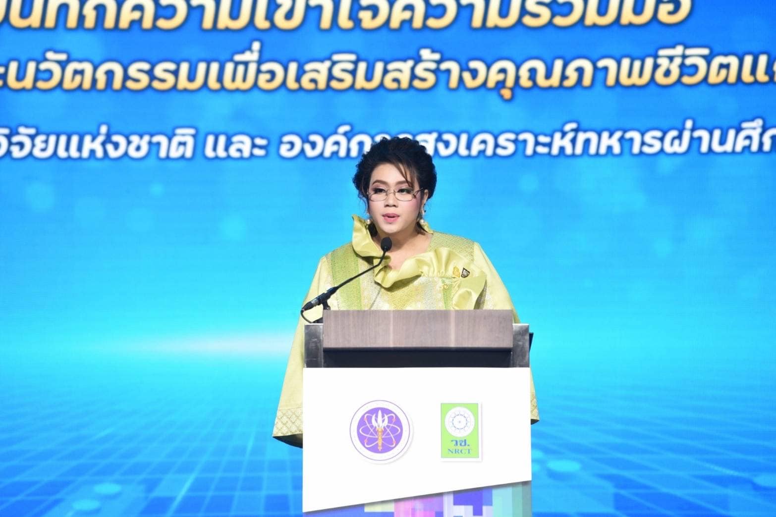 รายละเอียดตำแหน่งงาน