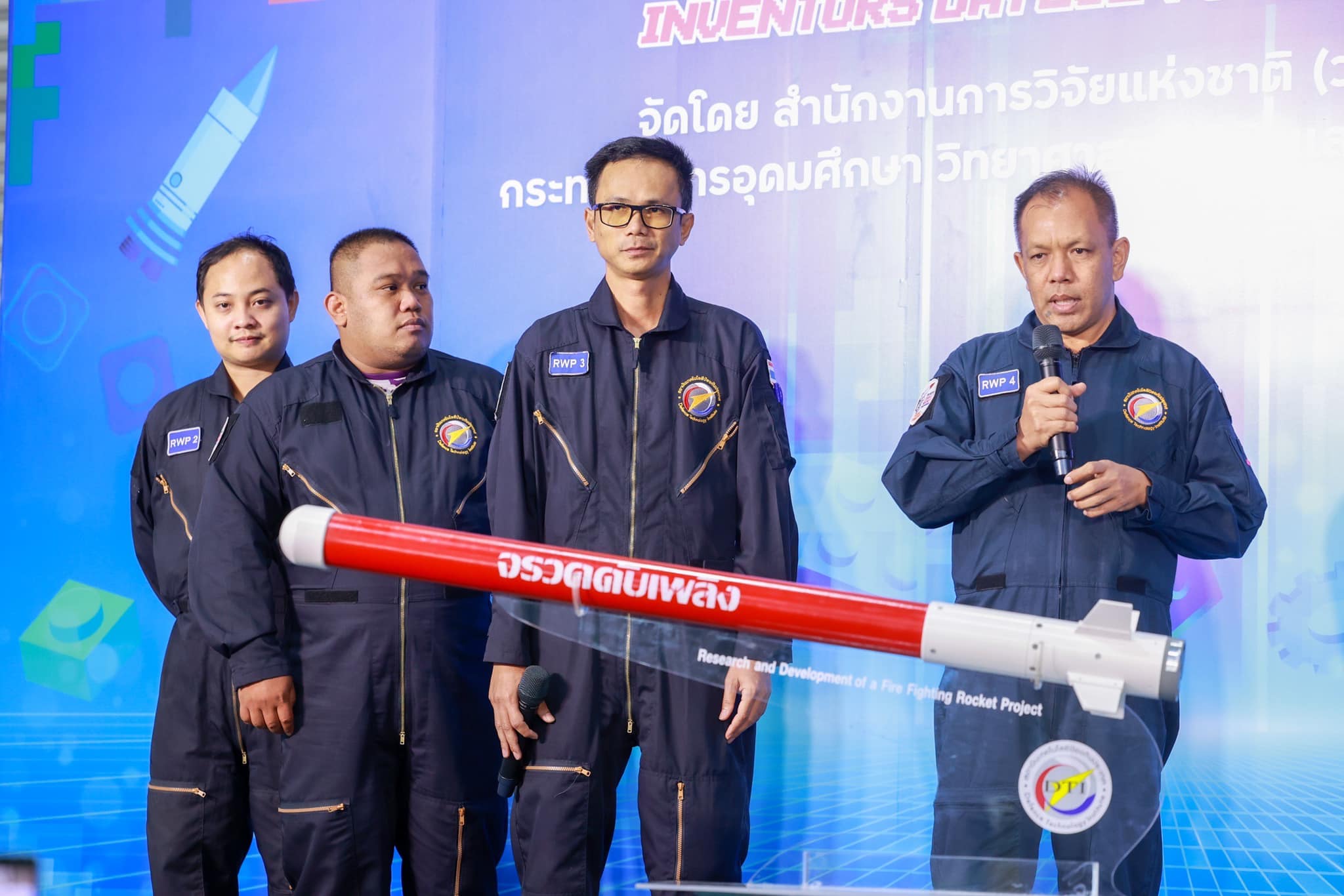 รายละเอียดตำแหน่งงาน