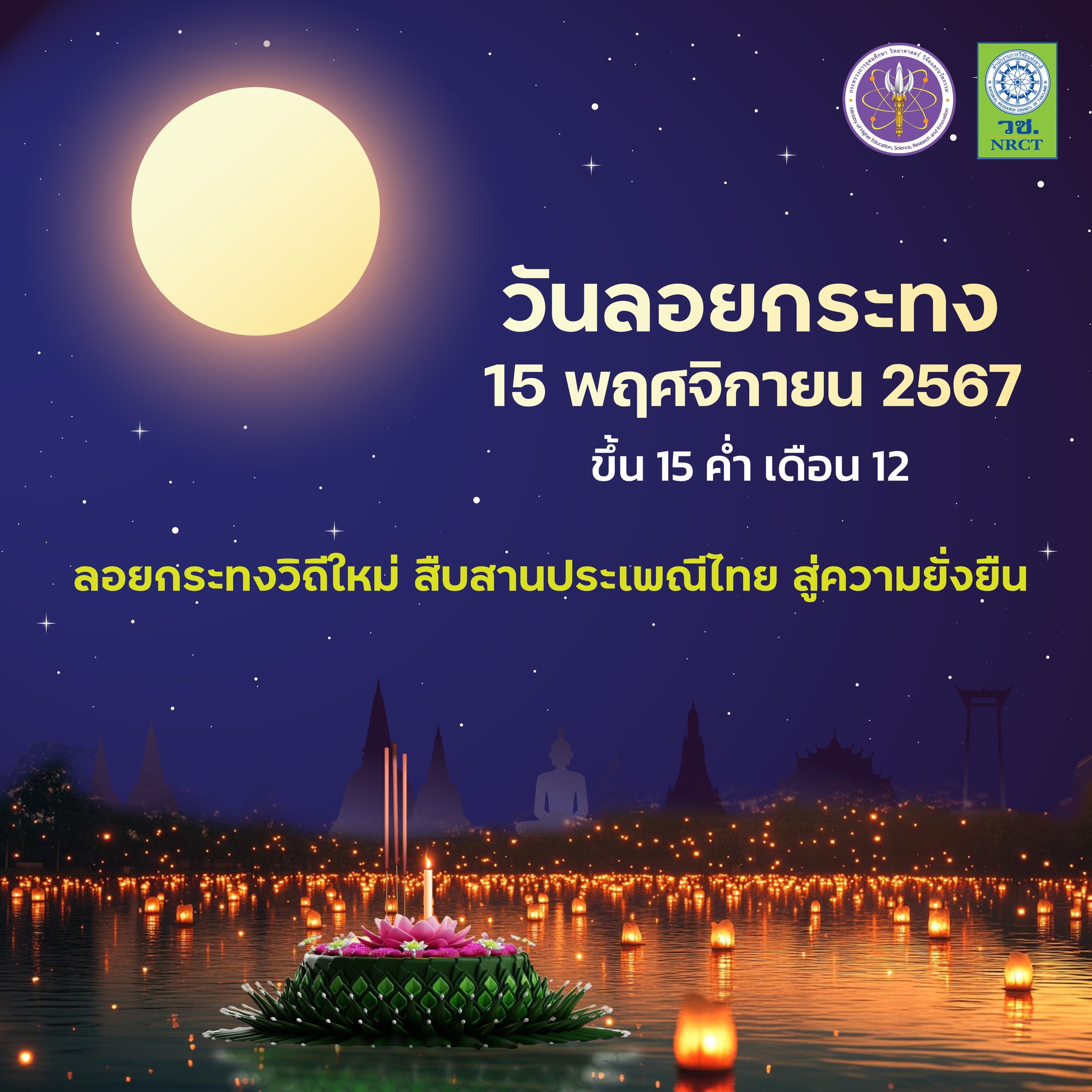 รายละเอียดตำแหน่งงาน