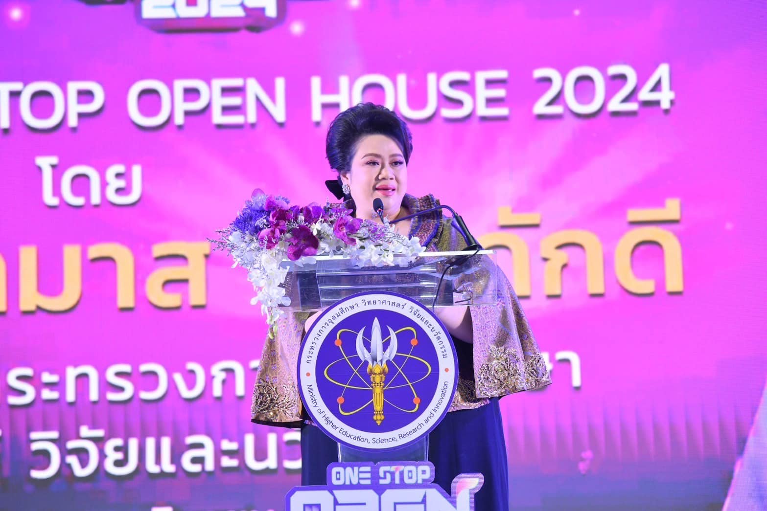รายละเอียดตำแหน่งงาน