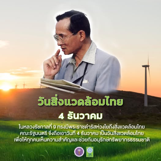 รายละเอียดตำแหน่งงาน