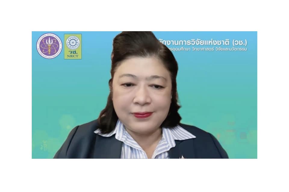 รายละเอียดตำแหน่งงาน