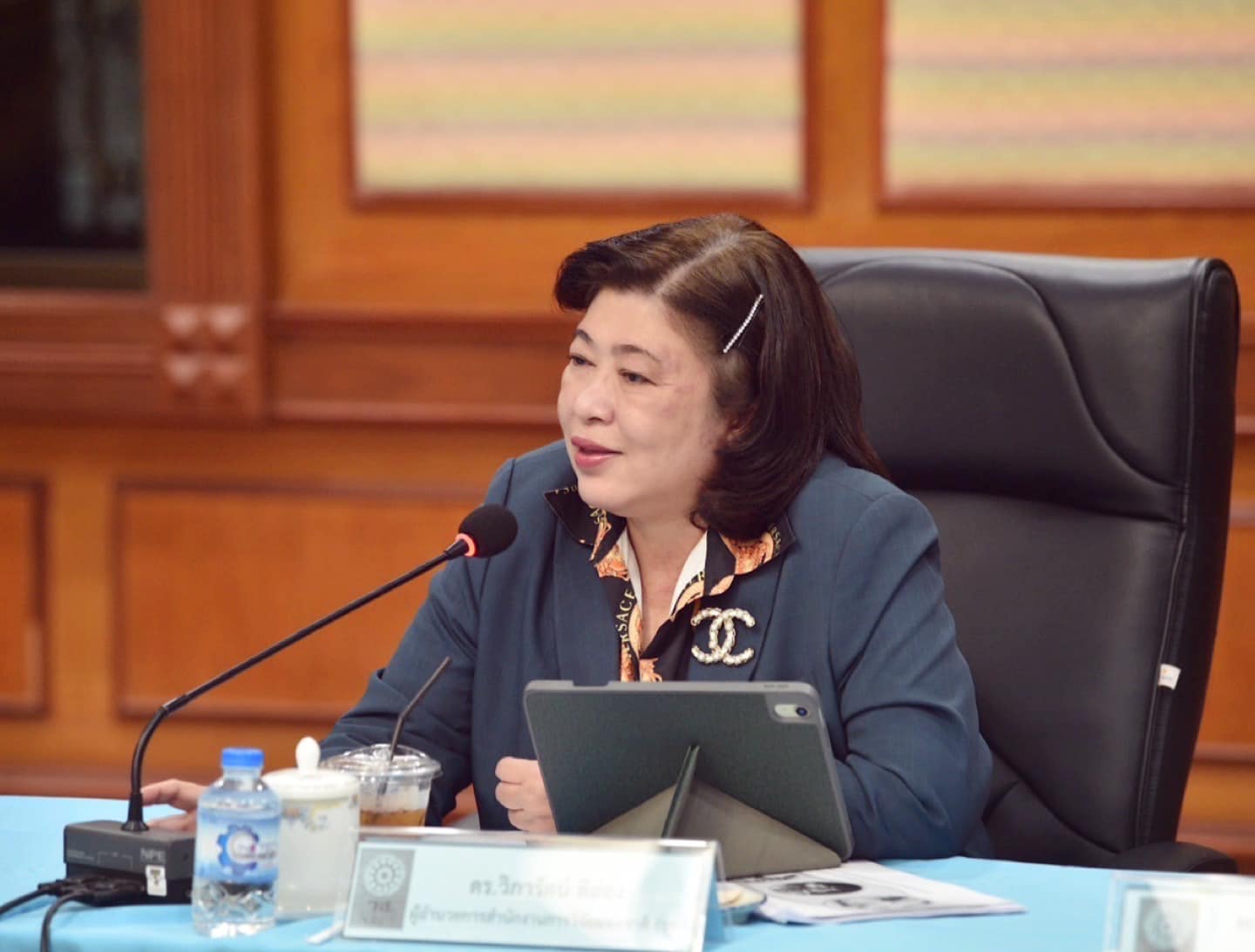 รายละเอียดตำแหน่งงาน