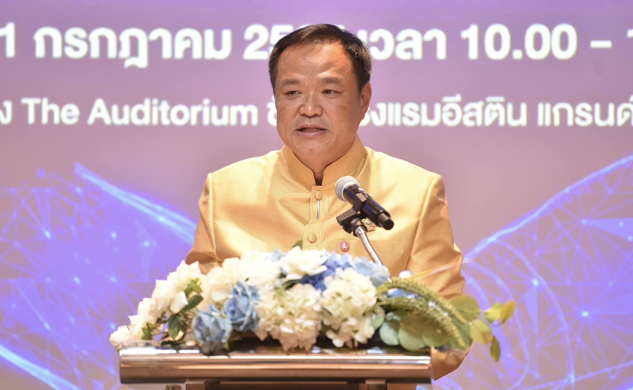 รายละเอียดตำแหน่งงาน