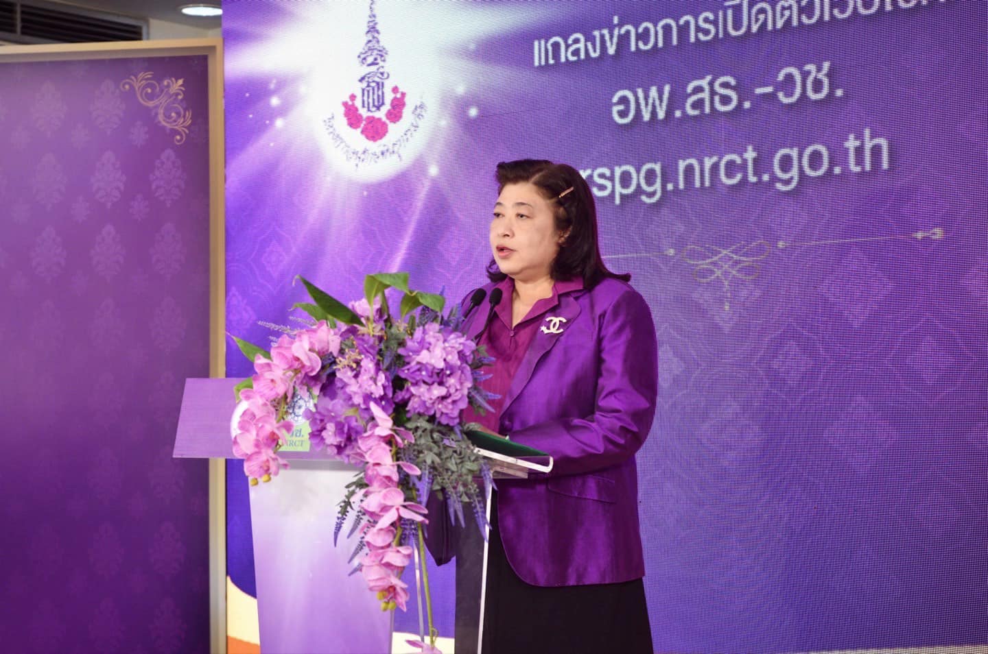 รายละเอียดตำแหน่งงาน