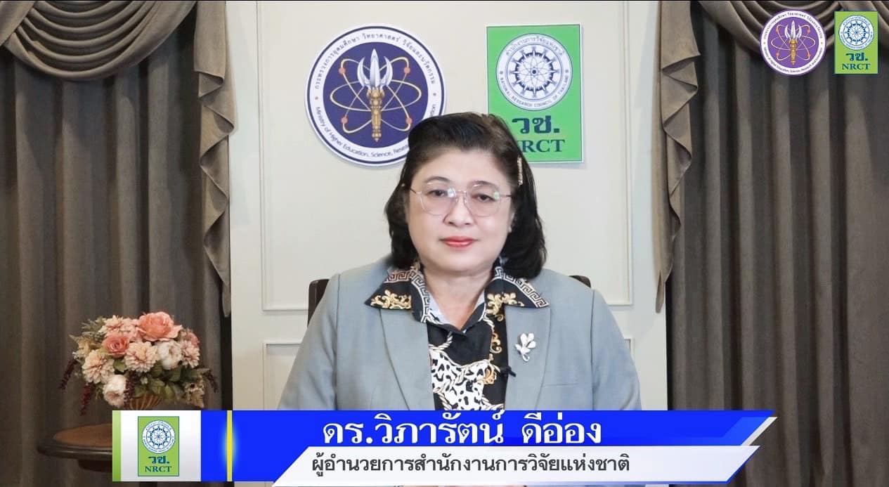 รายละเอียดตำแหน่งงาน