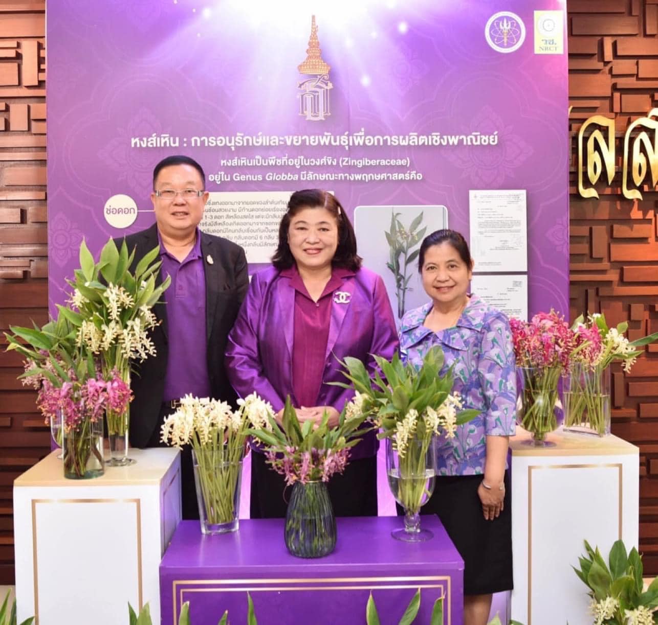 รายละเอียดตำแหน่งงาน