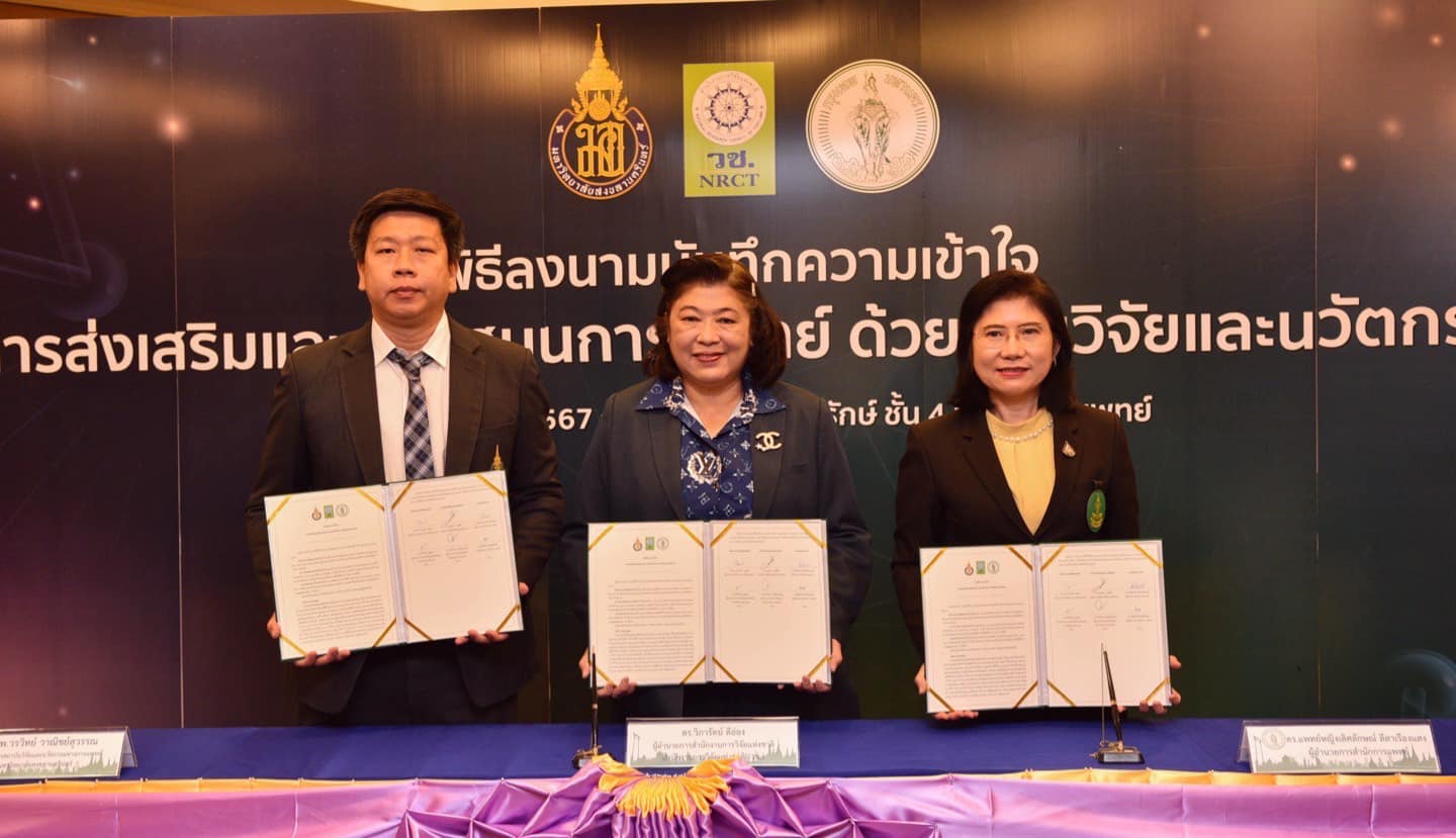รายละเอียดตำแหน่งงาน