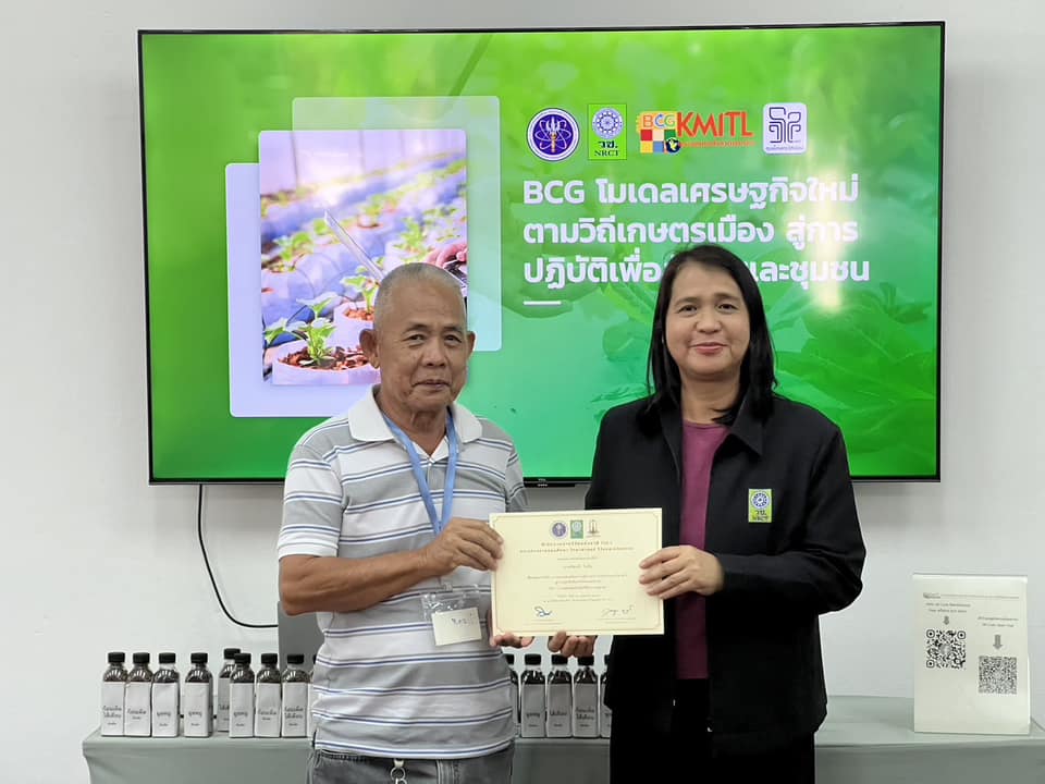 รายละเอียดตำแหน่งงาน
