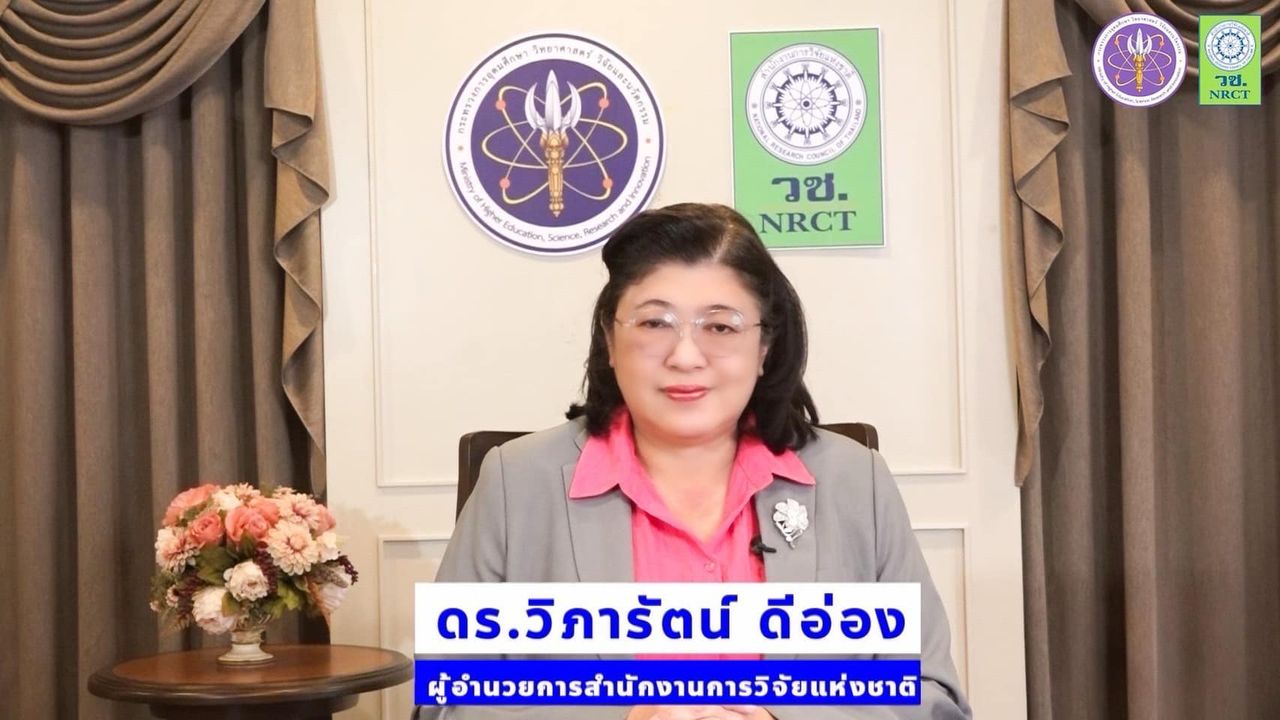 รายละเอียดตำแหน่งงาน