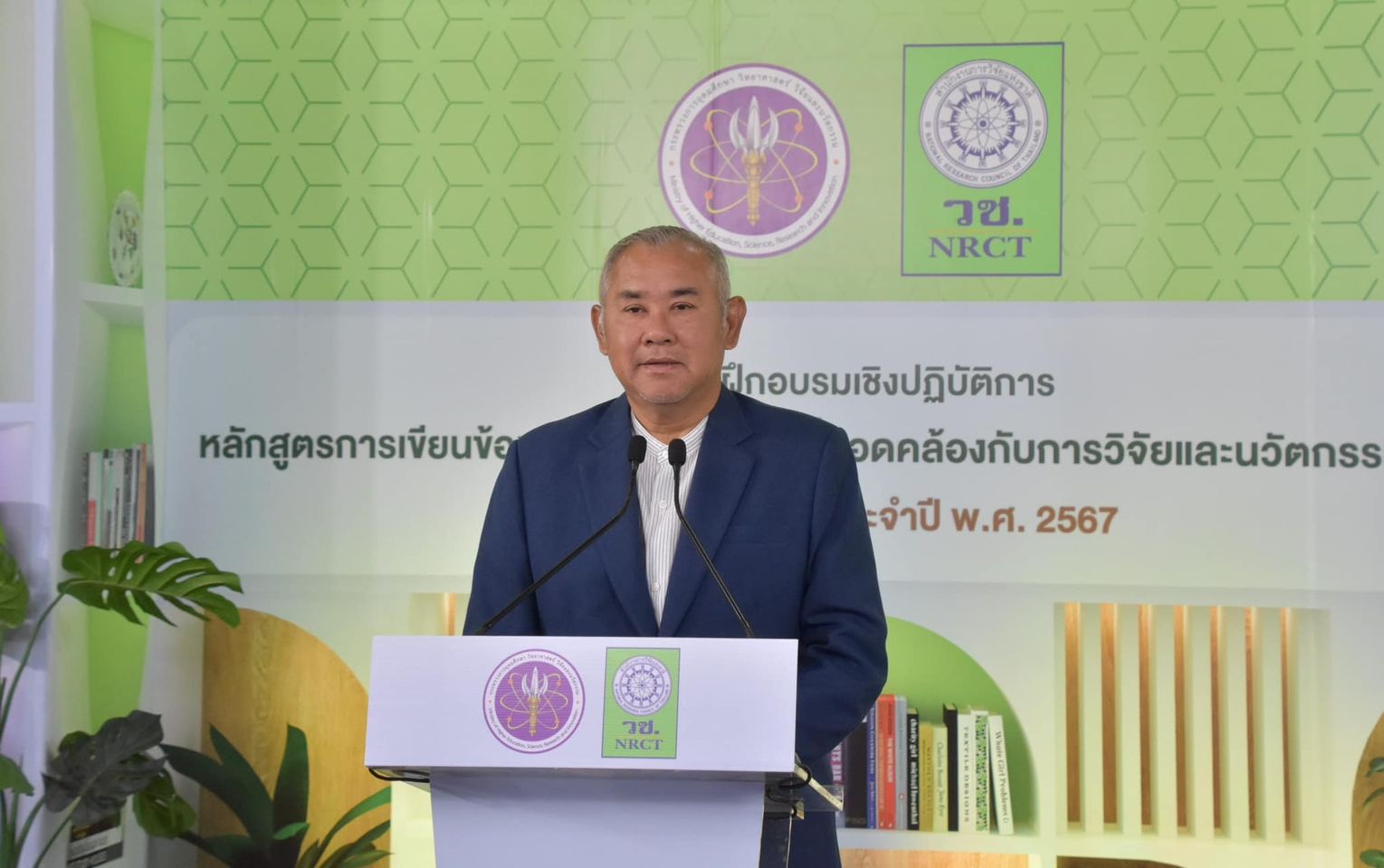 รายละเอียดตำแหน่งงาน