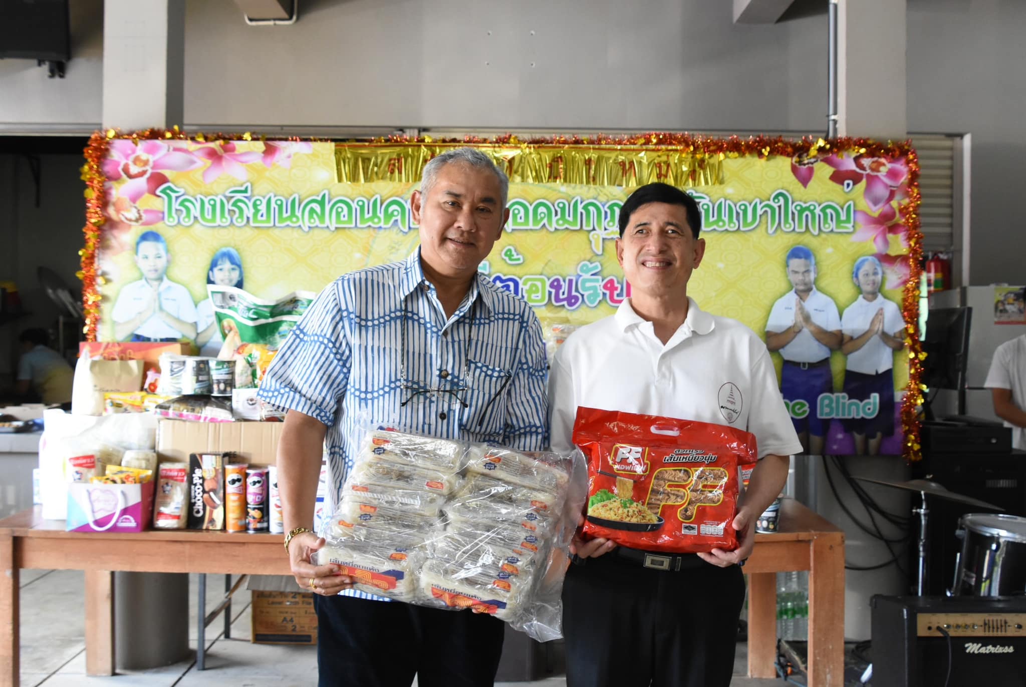 รายละเอียดตำแหน่งงาน