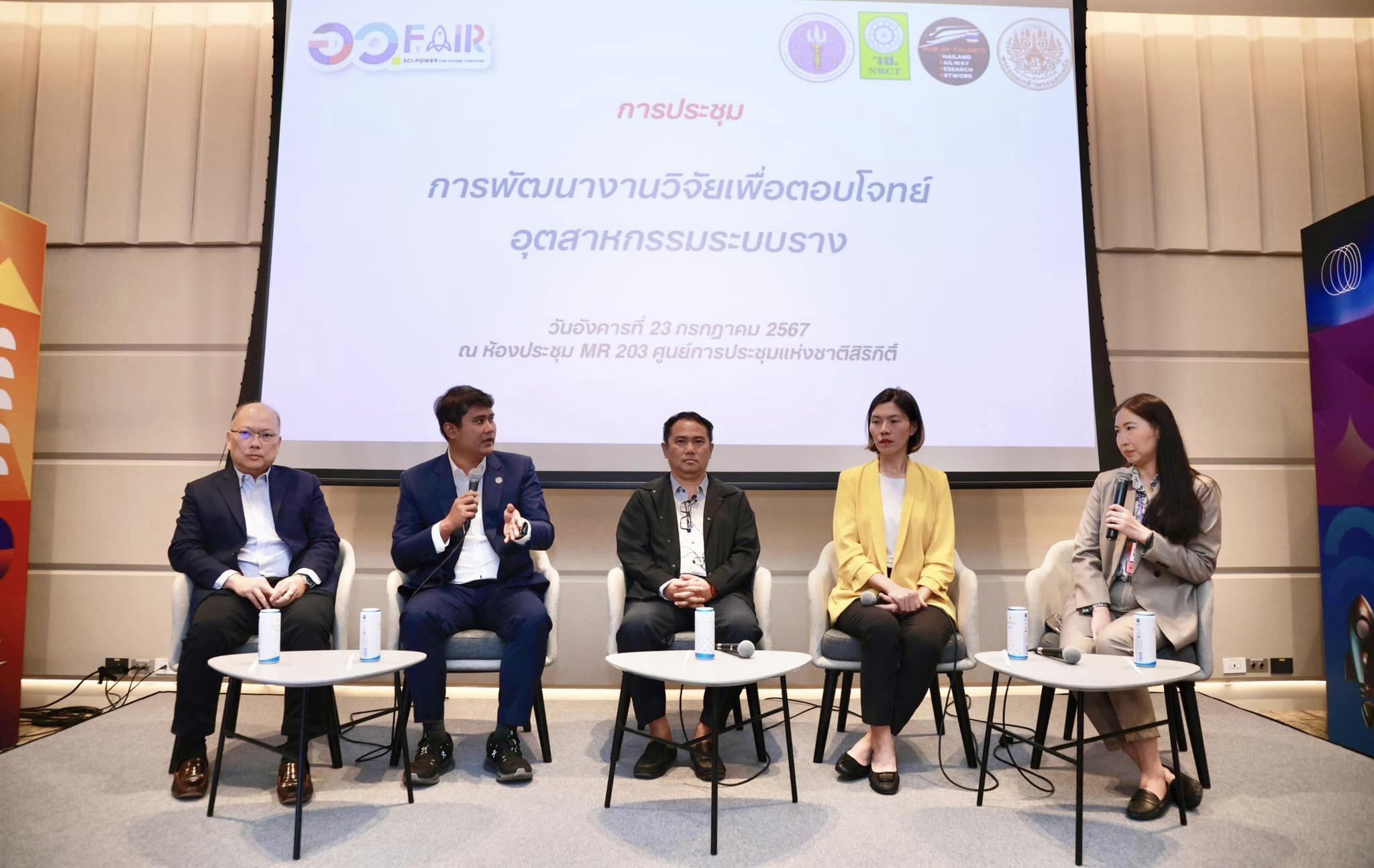 รายละเอียดตำแหน่งงาน