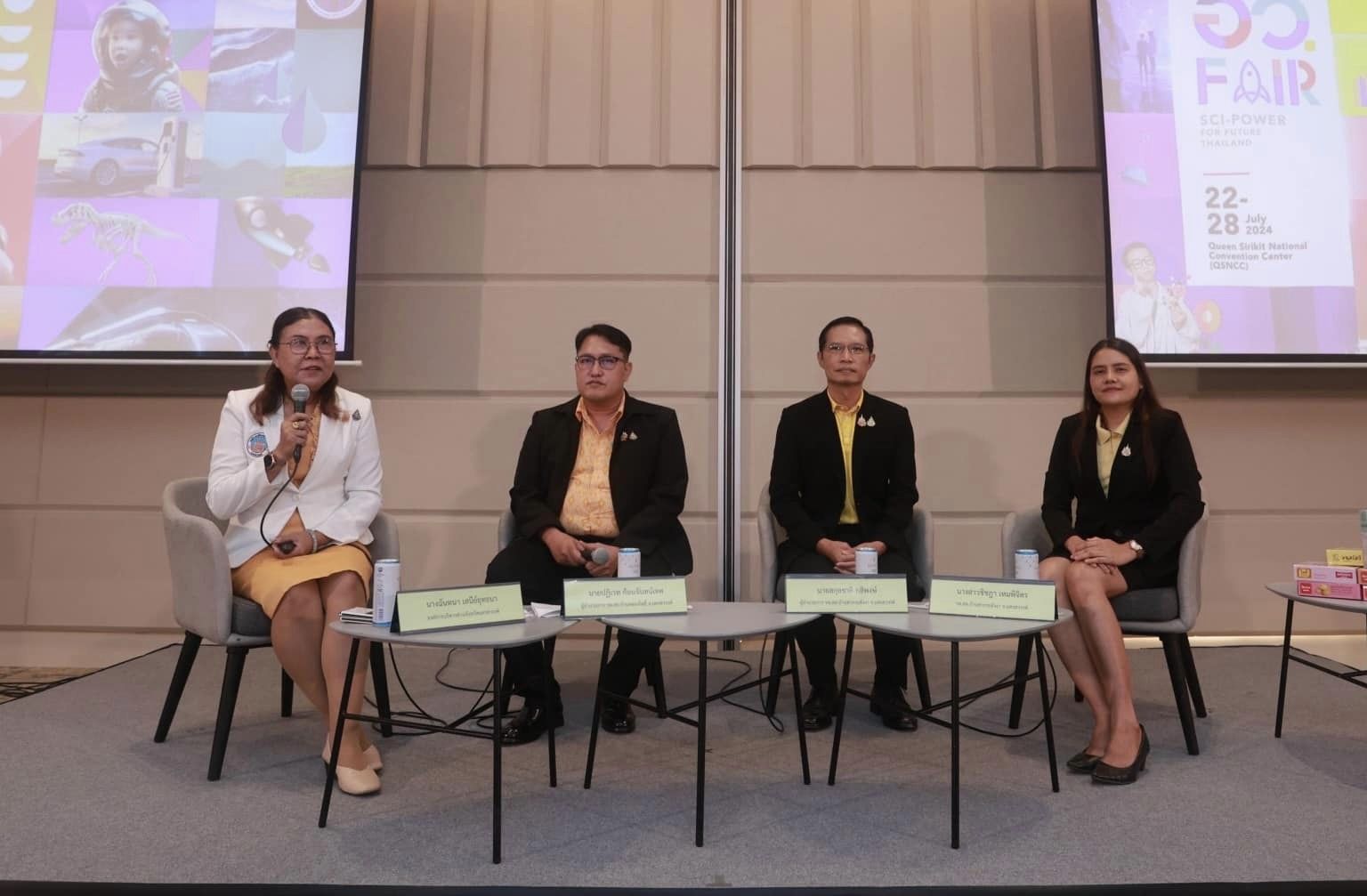 รายละเอียดตำแหน่งงาน