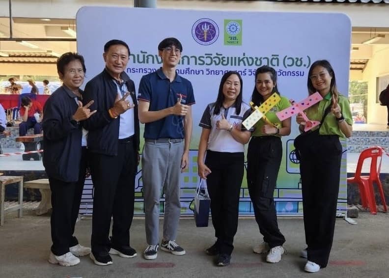 รายละเอียดตำแหน่งงาน