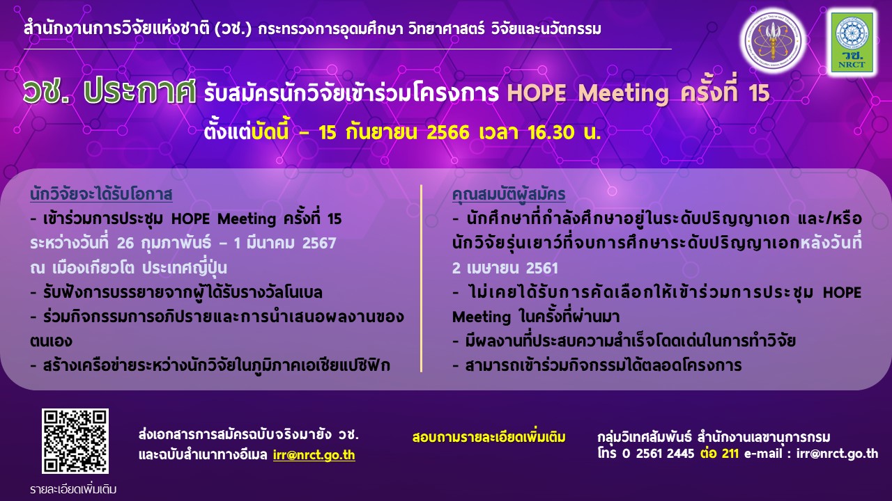 รายละเอียดตำแหน่งงาน