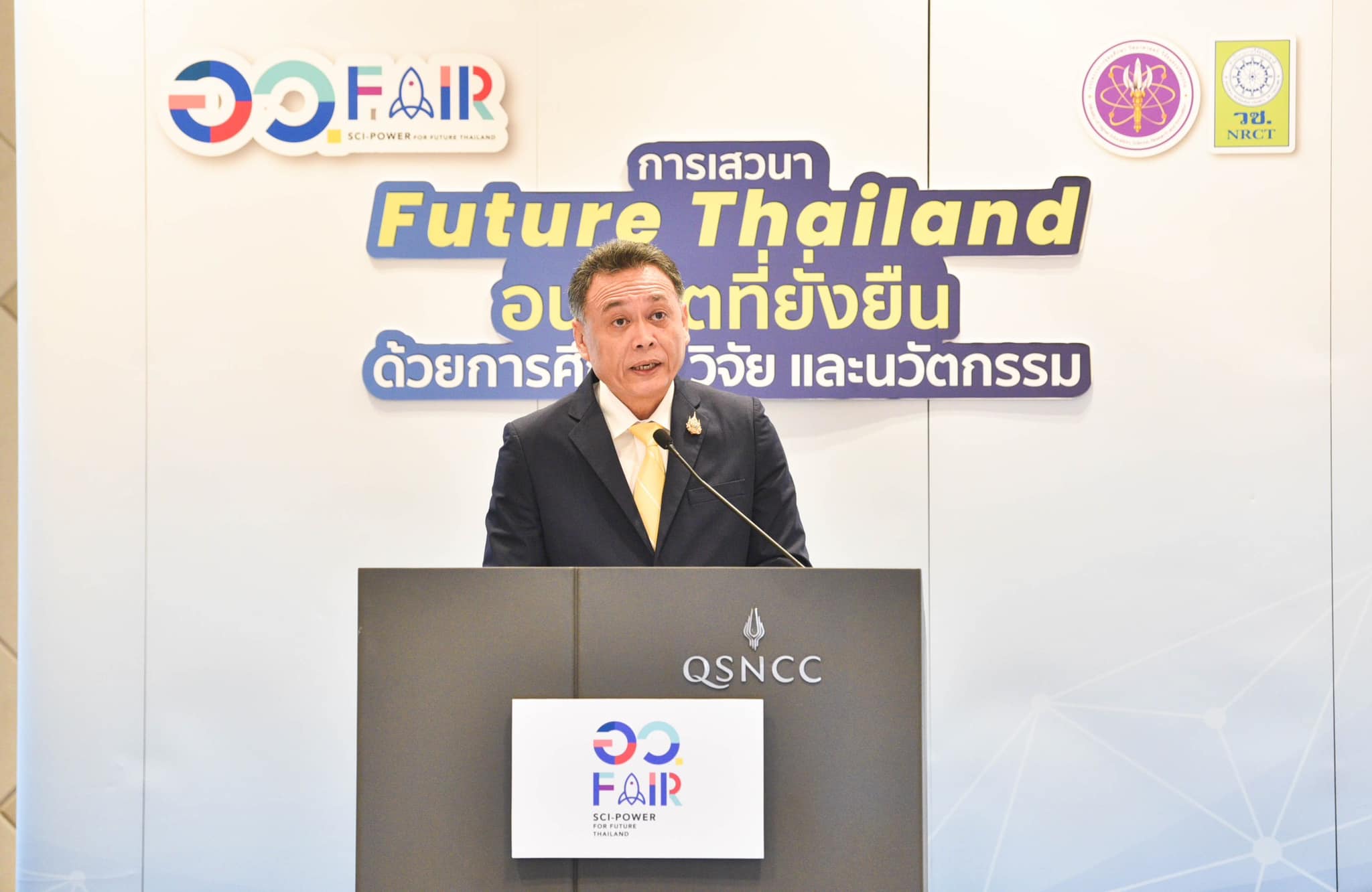 รายละเอียดตำแหน่งงาน