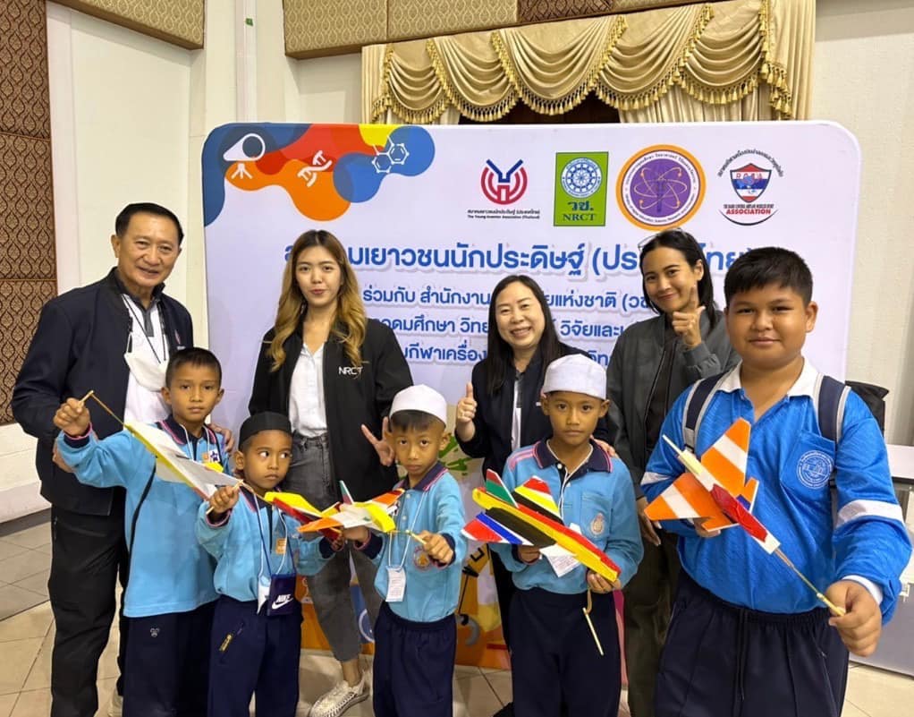 รายละเอียดตำแหน่งงาน