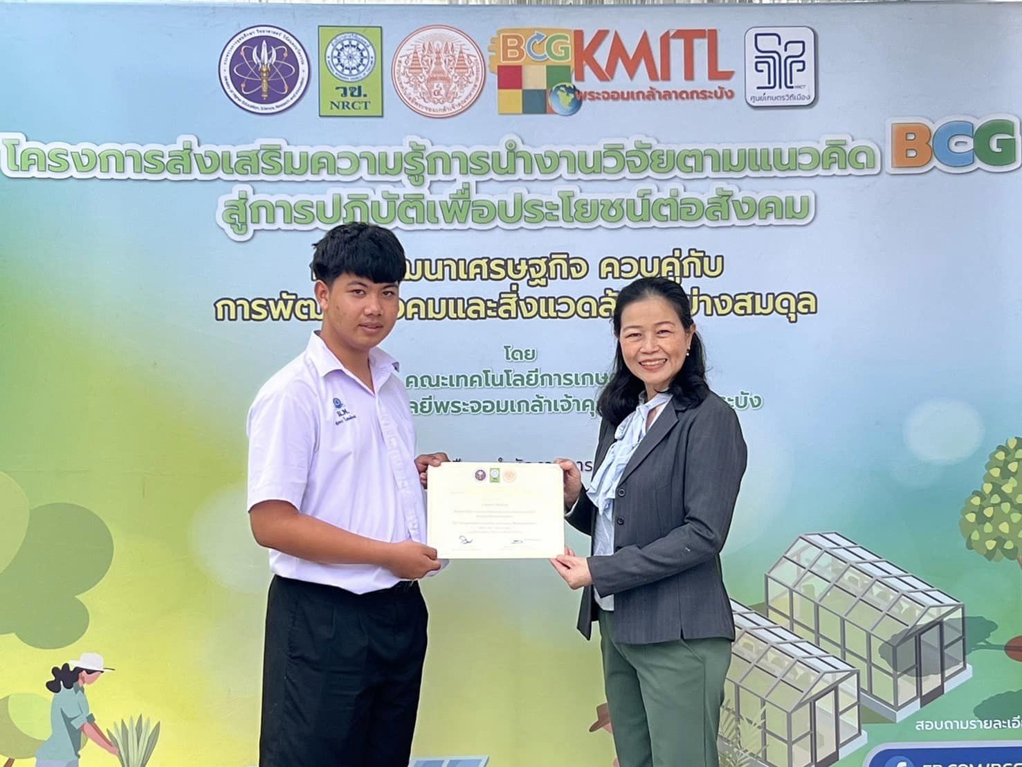 รายละเอียดตำแหน่งงาน