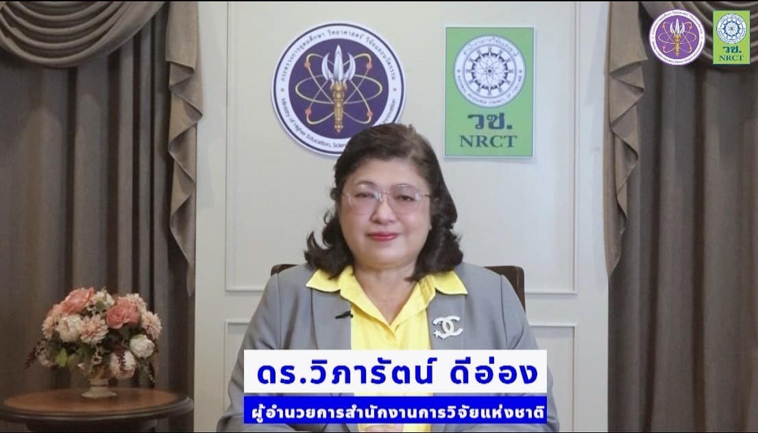 รายละเอียดตำแหน่งงาน