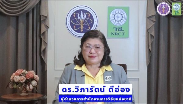 รายละเอียดตำแหน่งงาน