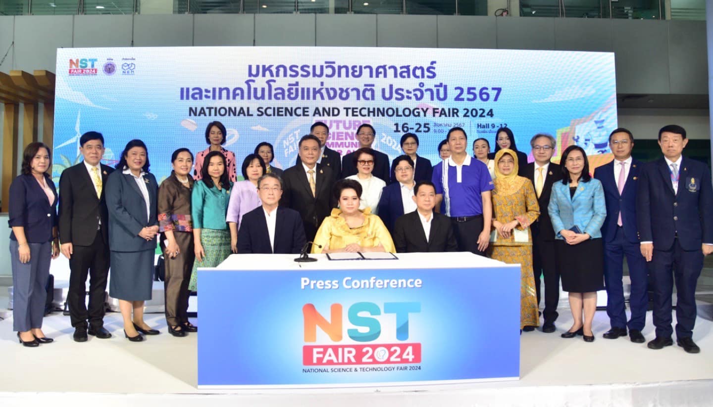 รายละเอียดตำแหน่งงาน